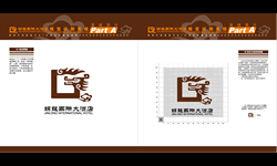 锦龙国际大酒店