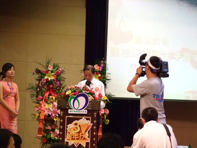 言佳三周年庆典剪影（二）