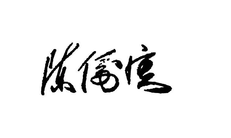 1 1
